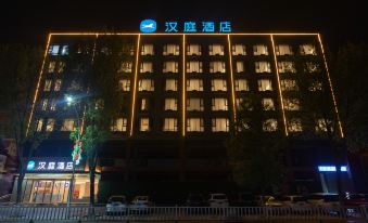 Hanting Hotel (Nanyang Sheqi Branch)