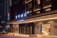 JI Hotel (Qiqihar Jinrongjie) Hotel a Jianhua Business Area