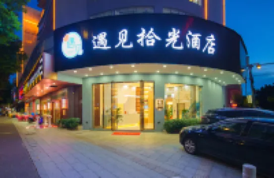 Yujian Shiguang Hotel (Nansha Dagang) Hotels near Eighteen Arhats Mountain Forest Park