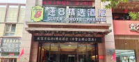 Super 8 Hotel Zepu Fatong Park