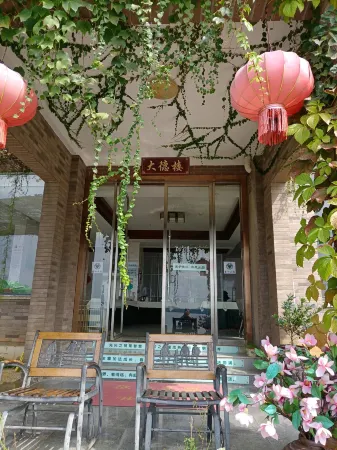 Laoshan Xihai Aixin Villa Lakeside Resort Отели рядом с достопримечательностью «Feiwei Food Wenchuangyuan, Yulin Old Town»