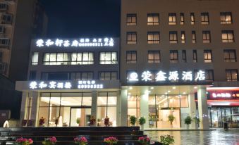 Rongxinyuan Hotel (Antelope An)