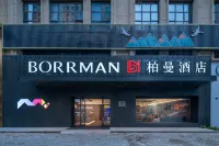Borrman Hotel (Fuyang Funan Central Park)