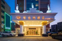 Vienna Hotel Hôtels à : Canton