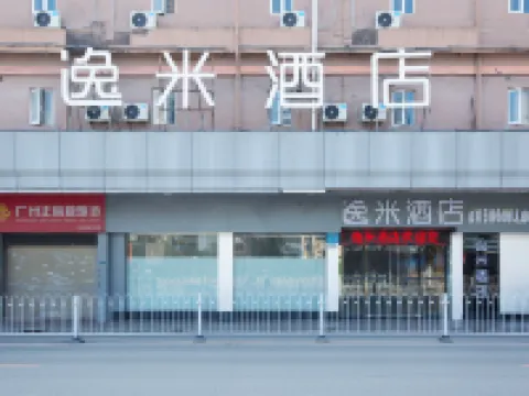 Yimi Hotel Hoteles cerca de Fangcun Wanxiang Shopping Street