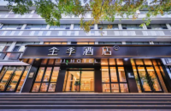 JI Hotel (Tianjin Tanggu Railway Station Waitan Park) Hotels near متحف تانجو