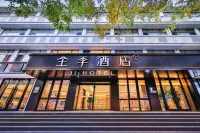 JI Hotel (Tianjin Tanggu Railway Station Waitan Park) Hotel in zona Tanggu Gymnasium