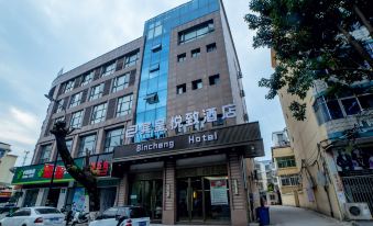 Bincheng Yuezhi Hotel (Wannianzheng Street)