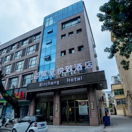 Bincheng Yuezhi Hotel (Wannianzheng Street)