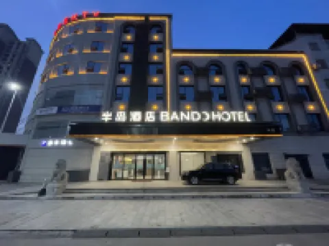Peninsula Hotel Fengxin İlçesi otelleri