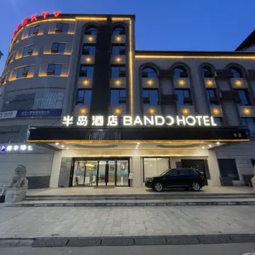 Peninsula Hotel