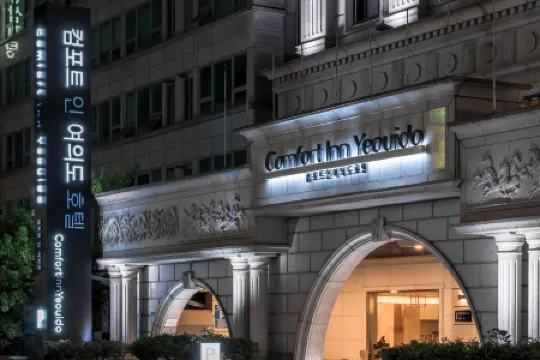 Comfort Inn Yeouido Отели рядом с достопримечательностью «Йеуидо»