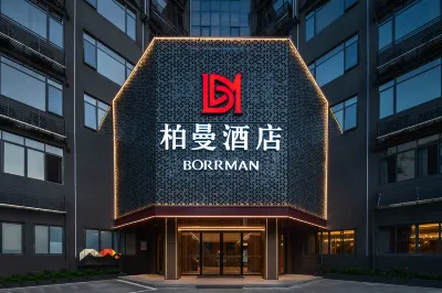 Borman Hotel (Chaozhou Museum People's Square Branch) Hotels near Chaozhou People's Square