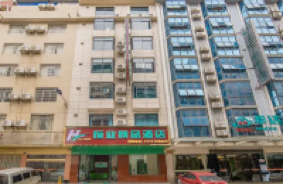 Hengye Boutique Hotel