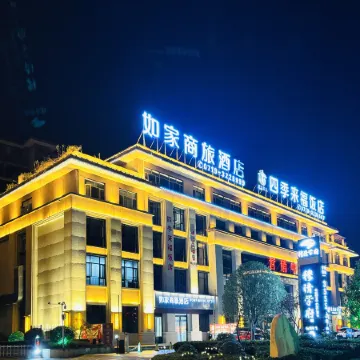 Homeinn Selected Hotel (Fang County Xiguan Impression)
