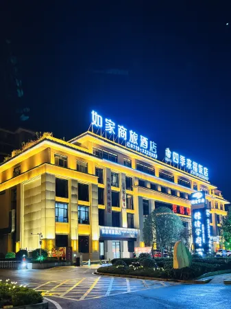 Homeinn Selected Hotel (Fang County Xiguan Impression)