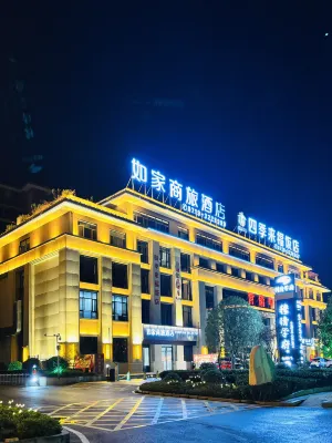 Homeinn Selected Hotel (Fang County Xiguan Impression) Hotels in Fang County