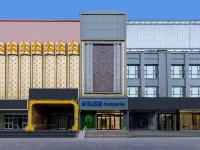 Campanile Hotel Shijiazhuang Zhonghua Street North Second Ring Road Branch Hotels near Adorable Pet Enchanted