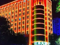 伊寧江蘇省ホテル(六星街) 伊寧市のホテル