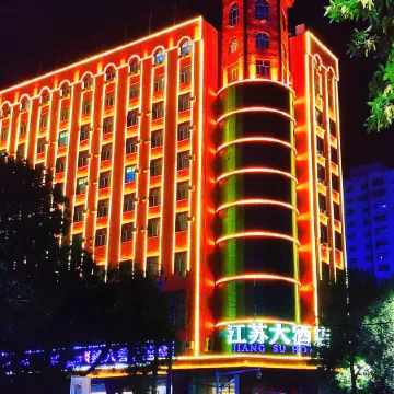 Jiangsu Hotel