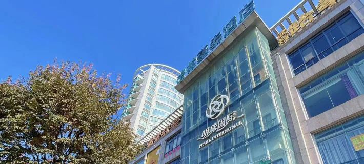 GreenTree Inn (Hai'an Municipal Government Pearl City Branch) Hotels in Hai'an