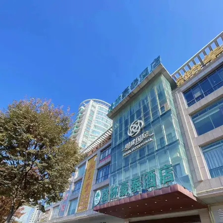 GreenTree Inn (Hai'an Municipal Government Pearl City Branch)