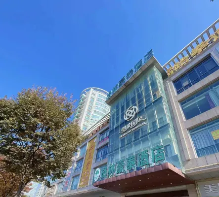 GreenTree Inn (Hai'an Municipal Government Pearl City Branch)