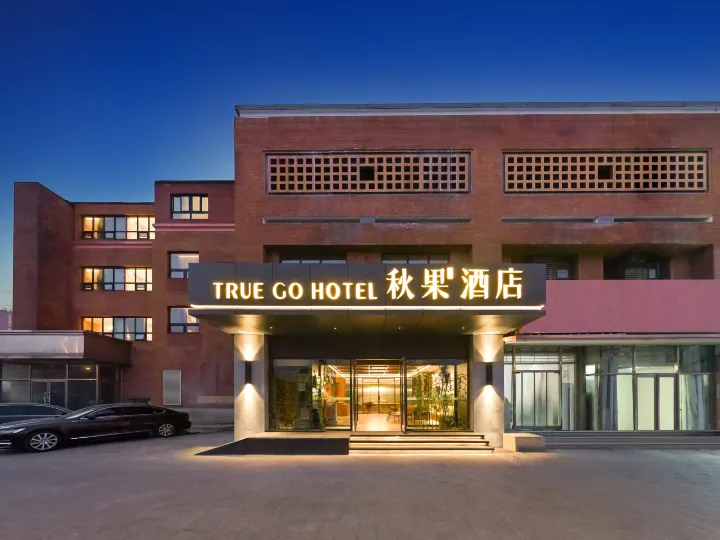 TRUE GO Smart Selection Hotel (Beijing Dongba South Subway Station)