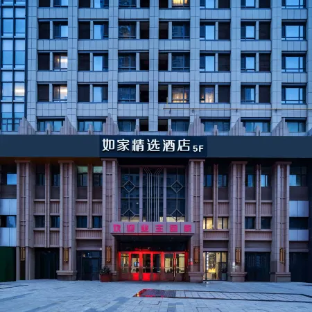 Homeinn Plus Hotel (Urumqi Wanda High-speed Railway Station) Отели в г. Урумчи