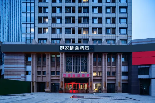 Homeinn Plus Hotel (Urumqi Wanda High-speed Railway Station)