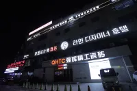 Lion Designer Hotel (Yanji Yanbian University Normal Branch) Hoteles cerca de Yanbian University Normal Branch