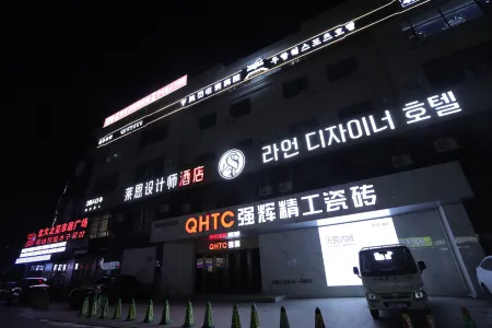 Lion Designer Hotel (Yanji Yanbian University Normal Branch)