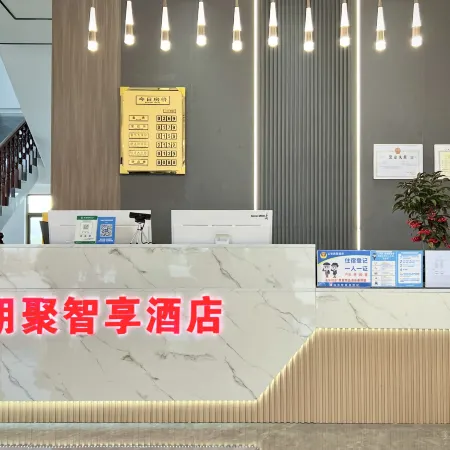 Pengju Zhixiang Hotel