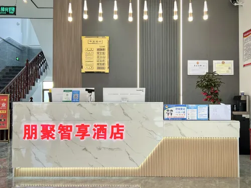 Pengju Zhixiang Hotel
