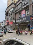 將樂縣雲端民宿