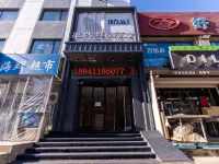 半島漫居飯店（大連周水子國際機場店） 春柳附近的飯店