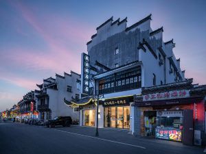 Yebo Ruiju Old Street Store