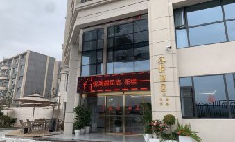 Jiang'an Yuehu Juzhu Binjiang Road Branch