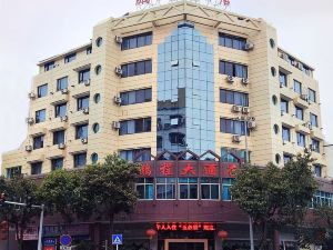 Yuqing Pengcheng Hotel