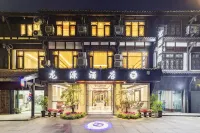 Chengdu Longyuan Hotel (Huanglongxi Ancient Town) Hotels near Huanglongxi Town