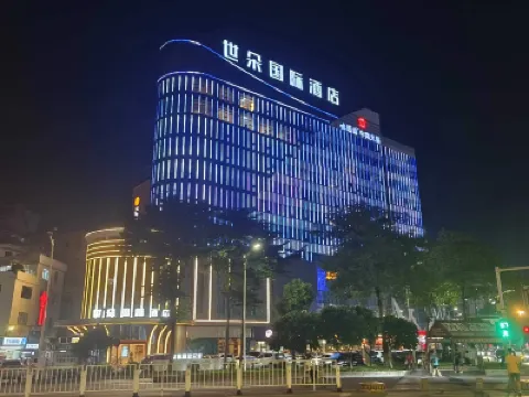 世朵國際飯店（虎門會展中心店） 虎门附近的飯店