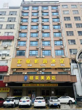 Changyue·Grammy Hotel (Sakura Park) Отели рядом с достопримечательностью «People's Park»