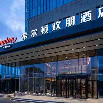 Hampton by Hilton Taizhou Taixing Hotel Exterior