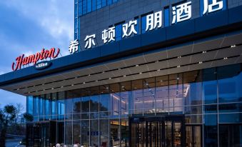 Hampton by Hilton Taizhou Taixing