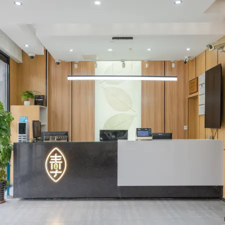 Changee Hotel (Shanghai Zhangjiang Science Gate) Отели рядом с достопримечательностью «Пудун»
