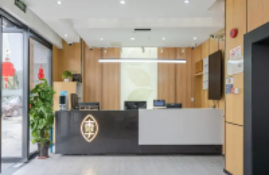 Changee Hotel (Shanghai Zhangjiang Science Gate) Hotels in Shanghai