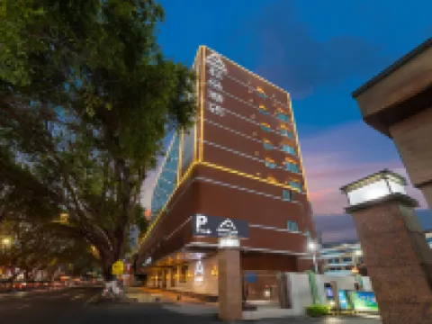 中山二路利和廣場アトゥールホテル 孫文記念館周辺のホテル