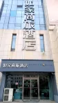 Homeinn Selected Hotel (Jiaxiang Downing Street)