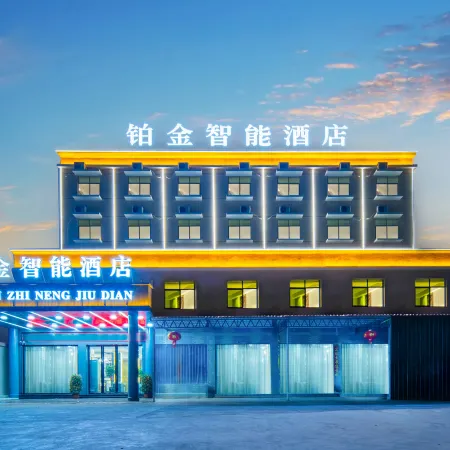 Platinum Intelligent Hotel (Dongfang Banqiao Town)