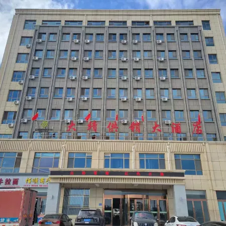 Gulang Dajing Supply and Marketing Hotel